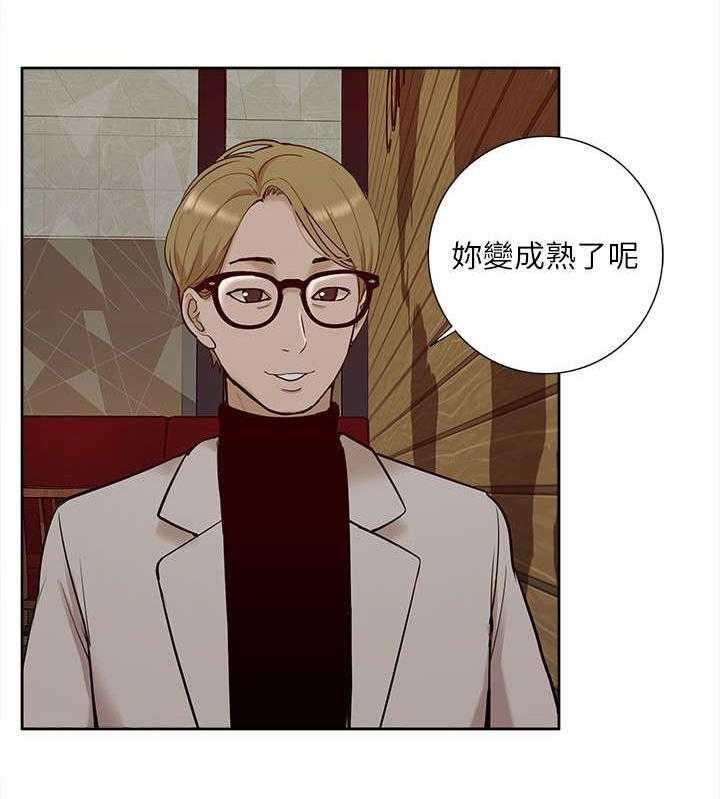 《非常人质》漫画最新章节第47话 47_怀念免费下拉式在线观看章节第【8】张图片