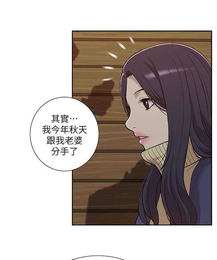 《非常人质》漫画最新章节第47话 47_怀念免费下拉式在线观看章节第【5】张图片