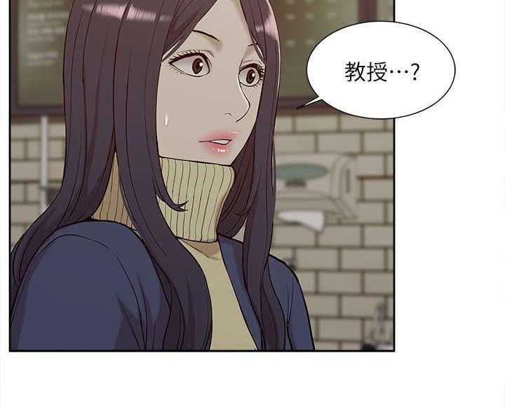 《非常人质》漫画最新章节第47话 47_怀念免费下拉式在线观看章节第【11】张图片