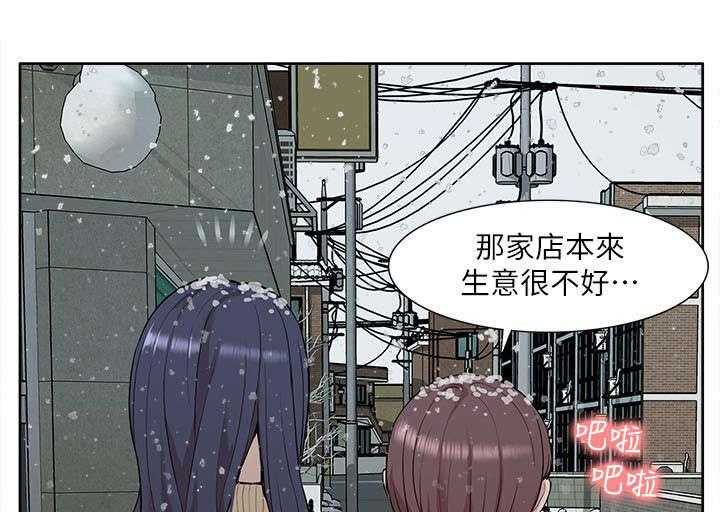 《非常人质》漫画最新章节第47话 47_怀念免费下拉式在线观看章节第【28】张图片