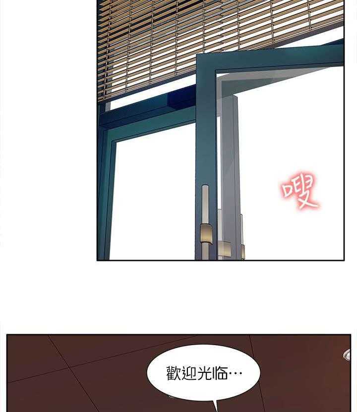 《非常人质》漫画最新章节第47话 47_怀念免费下拉式在线观看章节第【20】张图片