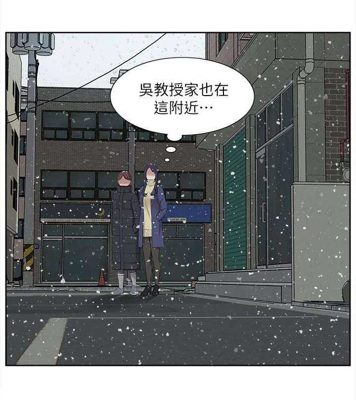 《非常人质》漫画最新章节第47话 47_怀念免费下拉式在线观看章节第【25】张图片