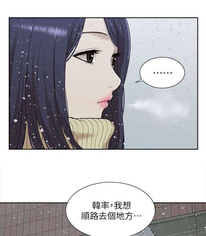 《非常人质》漫画最新章节第47话 47_怀念免费下拉式在线观看章节第【24】张图片