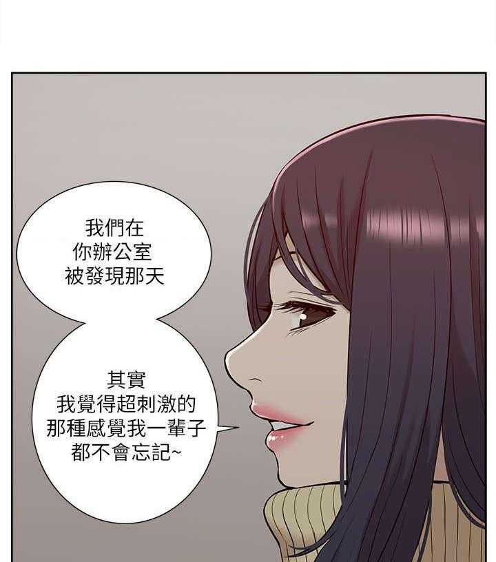 《非常人质》漫画最新章节第48话 48_教训免费下拉式在线观看章节第【7】张图片