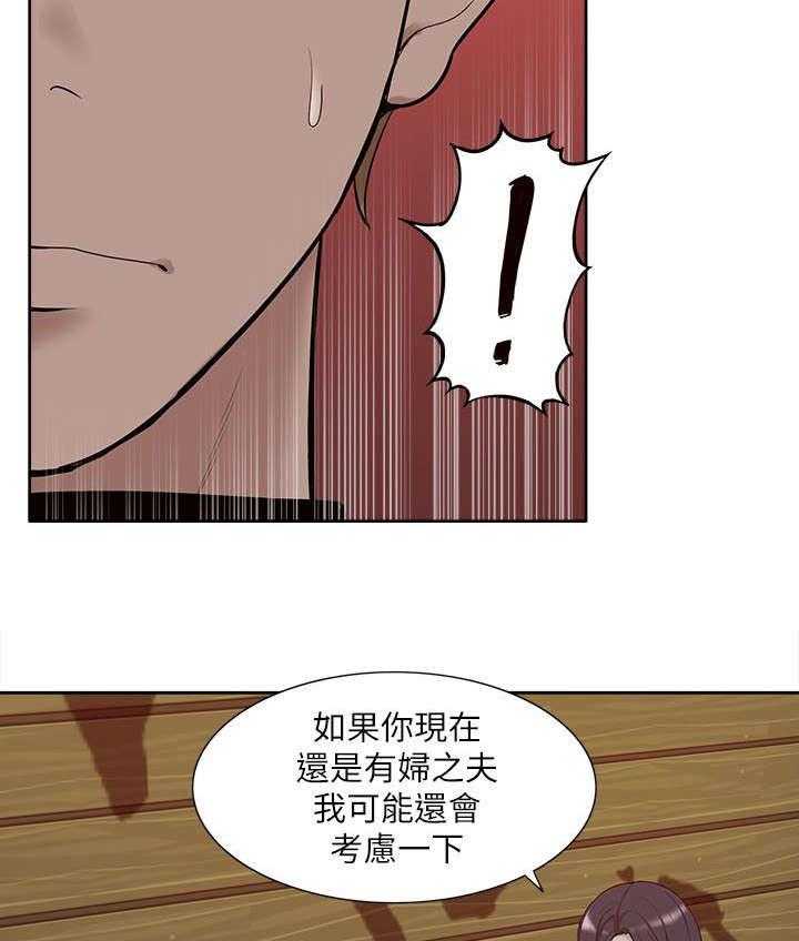 《非常人质》漫画最新章节第48话 48_教训免费下拉式在线观看章节第【12】张图片