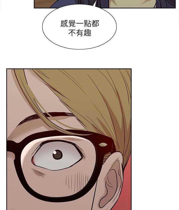 《非常人质》漫画最新章节第48话 48_教训免费下拉式在线观看章节第【13】张图片