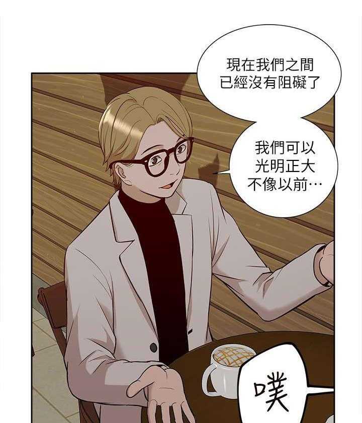 《非常人质》漫画最新章节第48话 48_教训免费下拉式在线观看章节第【19】张图片