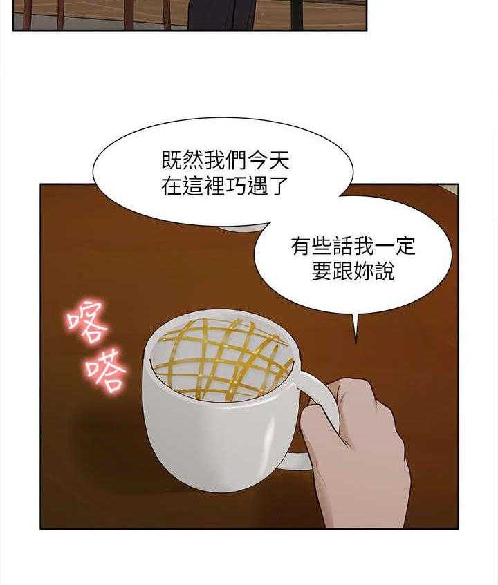 《非常人质》漫画最新章节第48话 48_教训免费下拉式在线观看章节第【22】张图片