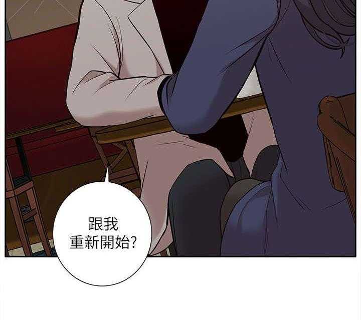 《非常人质》漫画最新章节第48话 48_教训免费下拉式在线观看章节第【20】张图片