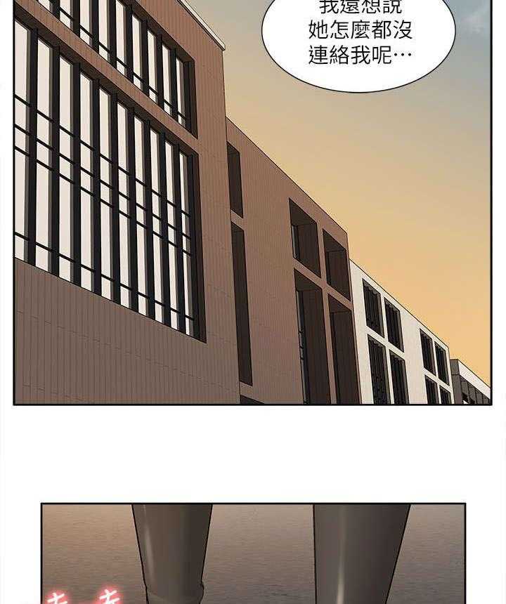 《非常人质》漫画最新章节第49话 49_修改成绩免费下拉式在线观看章节第【16】张图片