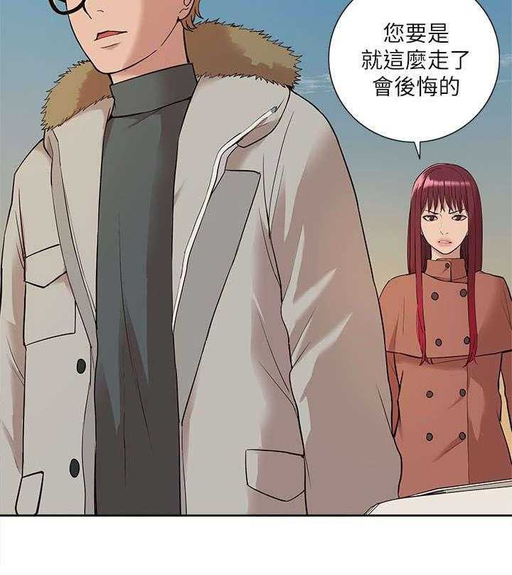 《非常人质》漫画最新章节第49话 49_修改成绩免费下拉式在线观看章节第【3】张图片