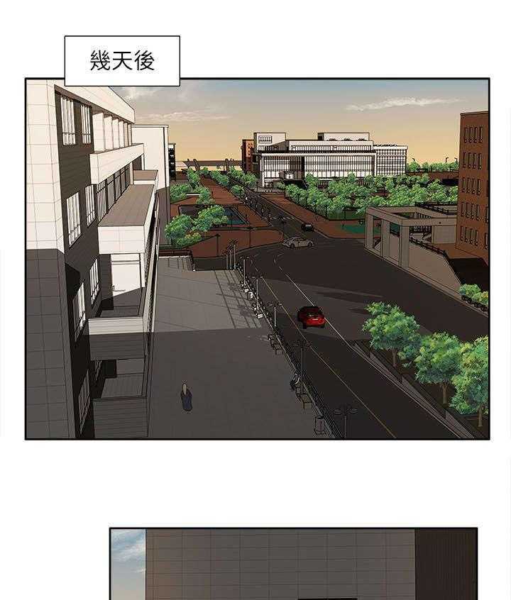 《非常人质》漫画最新章节第49话 49_修改成绩免费下拉式在线观看章节第【23】张图片