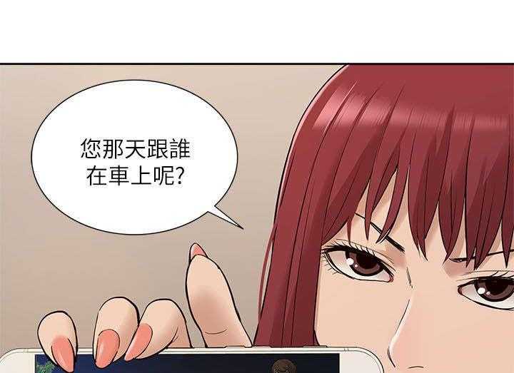 《非常人质》漫画最新章节第50话 50_威胁免费下拉式在线观看章节第【23】张图片