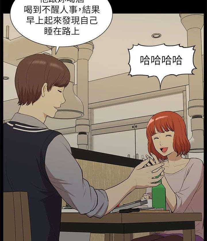 《非常人质》漫画最新章节第51话 51_失去联系免费下拉式在线观看章节第【12】张图片