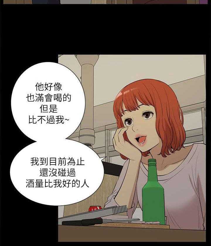 《非常人质》漫画最新章节第51话 51_失去联系免费下拉式在线观看章节第【11】张图片