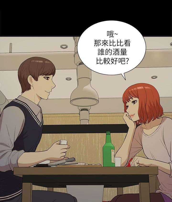 《非常人质》漫画最新章节第51话 51_失去联系免费下拉式在线观看章节第【9】张图片