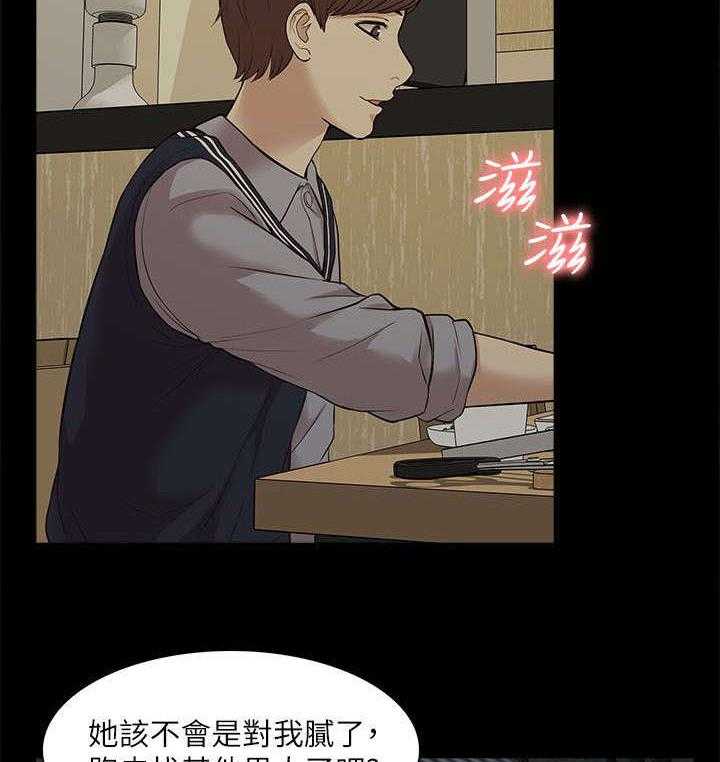 《非常人质》漫画最新章节第51话 51_失去联系免费下拉式在线观看章节第【2】张图片