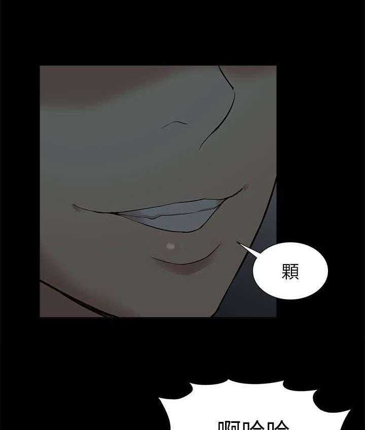 《非常人质》漫画最新章节第51话 51_失去联系免费下拉式在线观看章节第【28】张图片