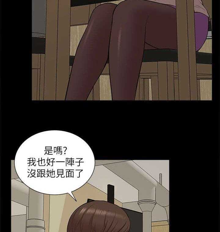 《非常人质》漫画最新章节第51话 51_失去联系免费下拉式在线观看章节第【3】张图片