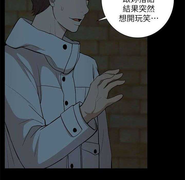 《非常人质》漫画最新章节第51话 51_失去联系免费下拉式在线观看章节第【19】张图片