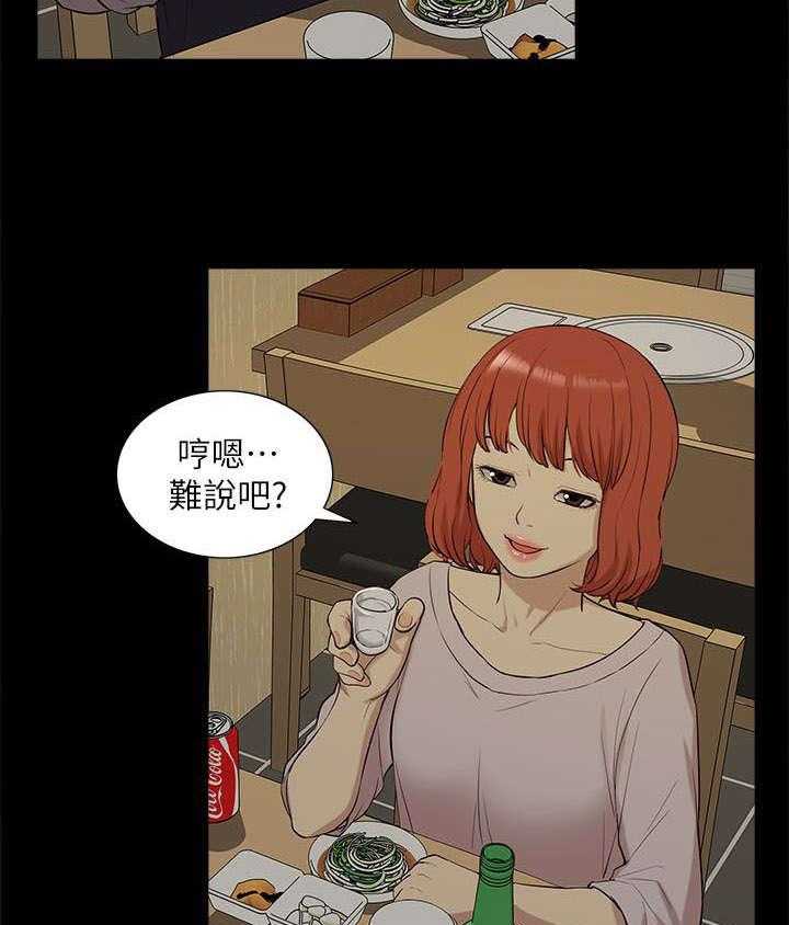 《非常人质》漫画最新章节第51话 51_失去联系免费下拉式在线观看章节第【7】张图片