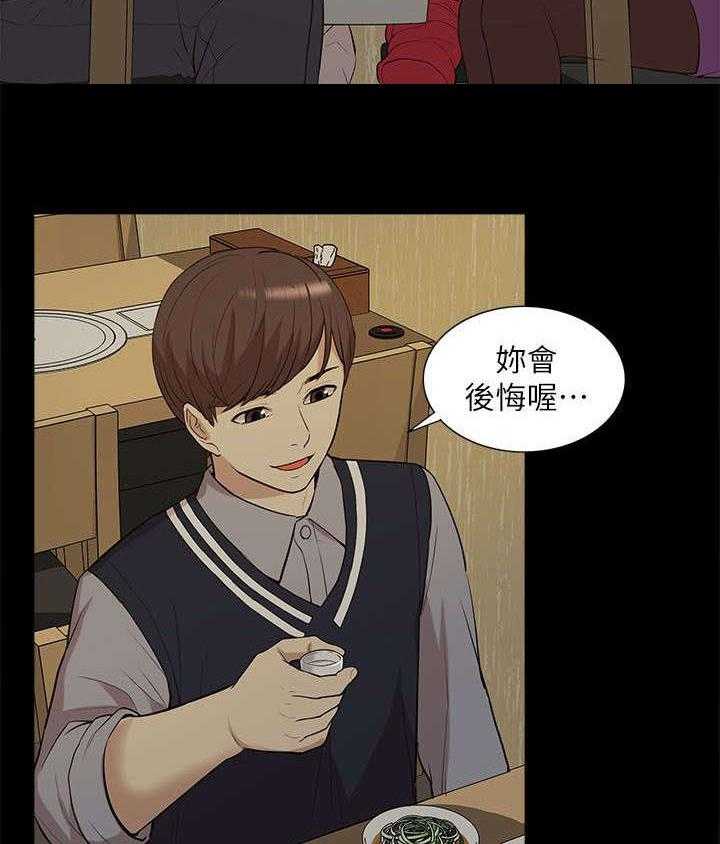 《非常人质》漫画最新章节第51话 51_失去联系免费下拉式在线观看章节第【8】张图片