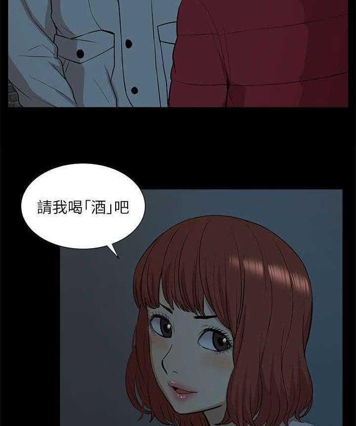 《非常人质》漫画最新章节第51话 51_失去联系免费下拉式在线观看章节第【15】张图片