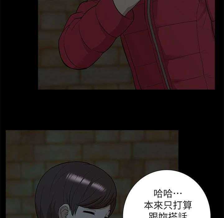 《非常人质》漫画最新章节第51话 51_失去联系免费下拉式在线观看章节第【20】张图片