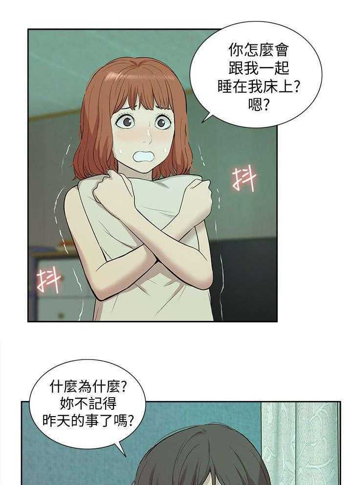 《非常人质》漫画最新章节第53话 53_教授归来免费下拉式在线观看章节第【3】张图片