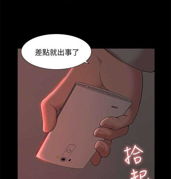 《非常人质》漫画最新章节第53话 53_教授归来免费下拉式在线观看章节第【18】张图片