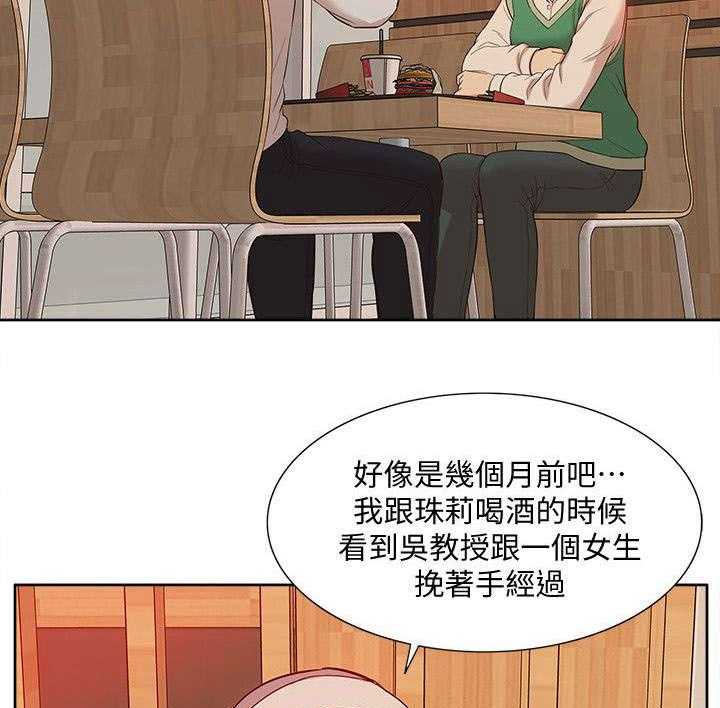 《非常人质》漫画最新章节第55话 55_寻找线索免费下拉式在线观看章节第【14】张图片