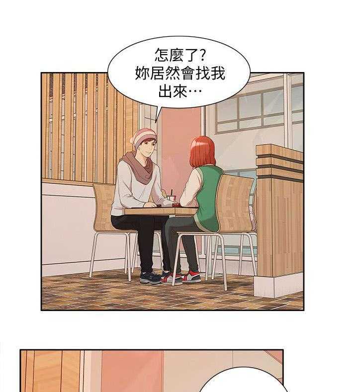 《非常人质》漫画最新章节第55话 55_寻找线索免费下拉式在线观看章节第【29】张图片