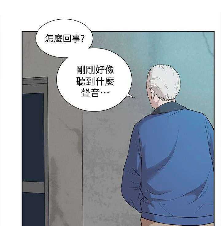 《非常人质》漫画最新章节第55话 55_寻找线索免费下拉式在线观看章节第【33】张图片