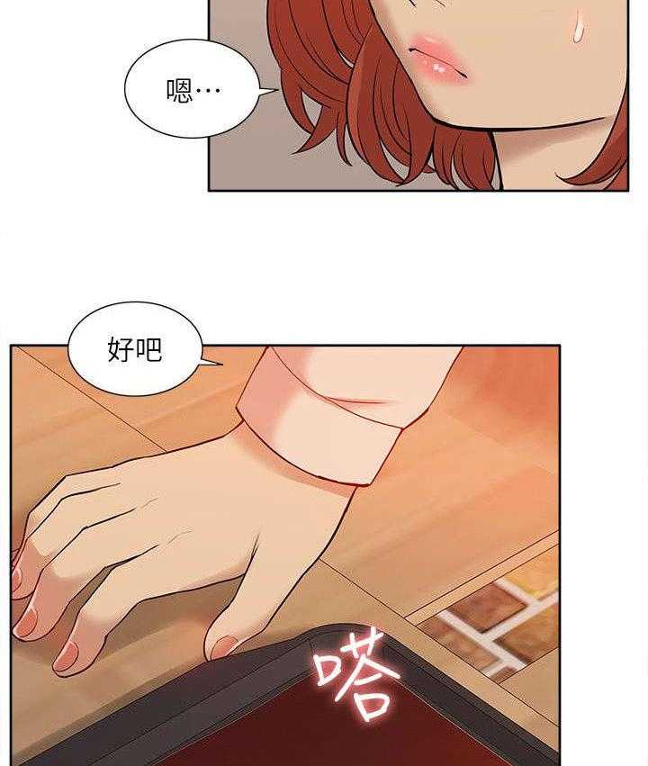 《非常人质》漫画最新章节第55话 55_寻找线索免费下拉式在线观看章节第【5】张图片