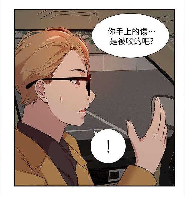 《非常人质》漫画最新章节第56话 56_破绽免费下拉式在线观看章节第【4】张图片