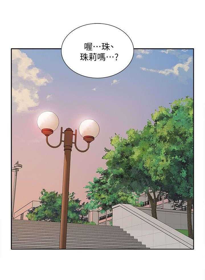 《非常人质》漫画最新章节第56话 56_破绽免费下拉式在线观看章节第【13】张图片