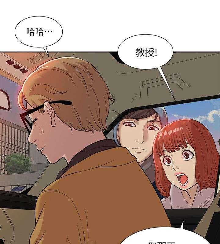 《非常人质》漫画最新章节第57话 57_消灭物证免费下拉式在线观看章节第【39】张图片