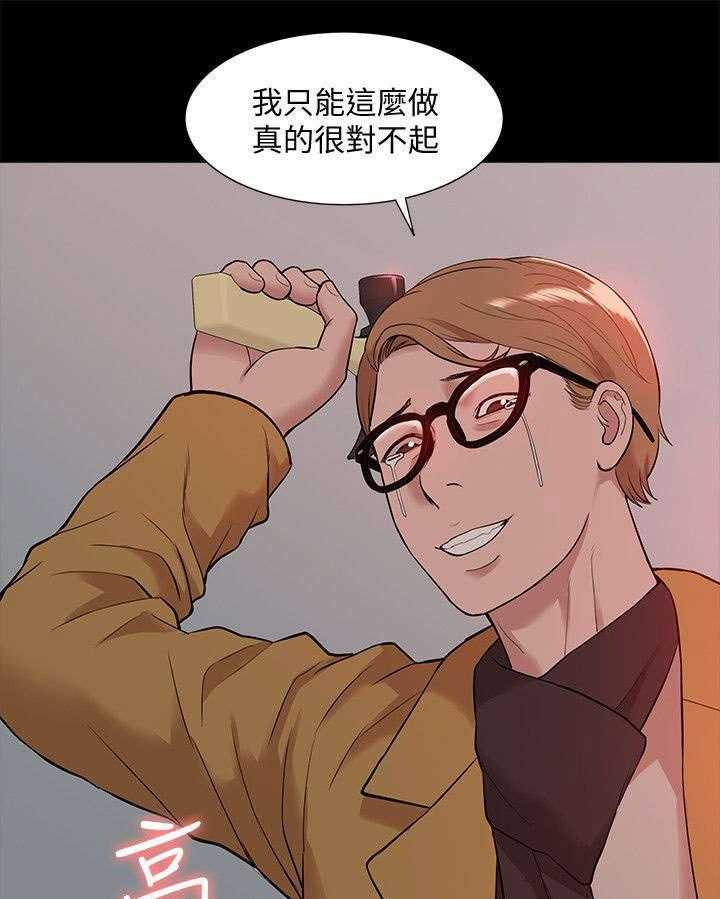 《非常人质》漫画最新章节第57话 57_消灭物证免费下拉式在线观看章节第【3】张图片