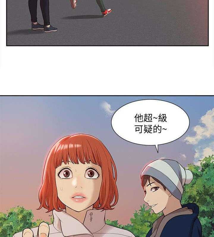 《非常人质》漫画最新章节第57话 57_消灭物证免费下拉式在线观看章节第【36】张图片