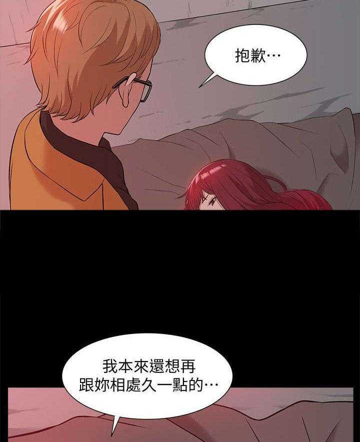 《非常人质》漫画最新章节第57话 57_消灭物证免费下拉式在线观看章节第【6】张图片