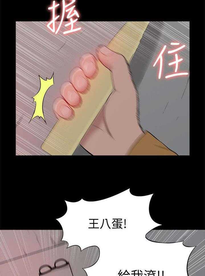 《非常人质》漫画最新章节第58话 58_怨恨免费下拉式在线观看章节第【27】张图片