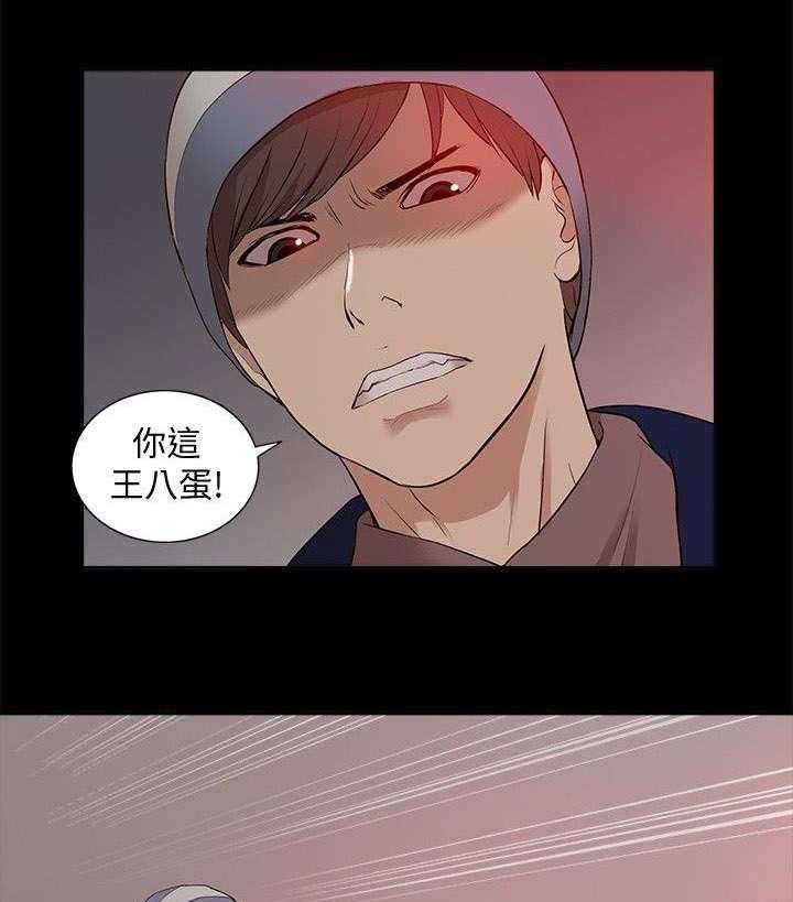 《非常人质》漫画最新章节第58话 58_怨恨免费下拉式在线观看章节第【39】张图片