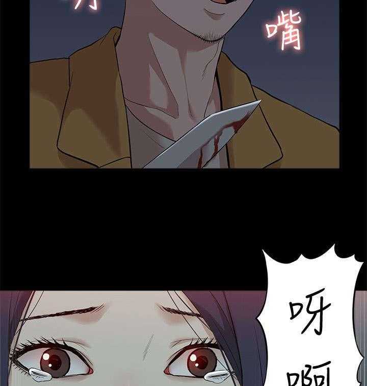 《非常人质》漫画最新章节第59话 59_他疯了免费下拉式在线观看章节第【11】张图片