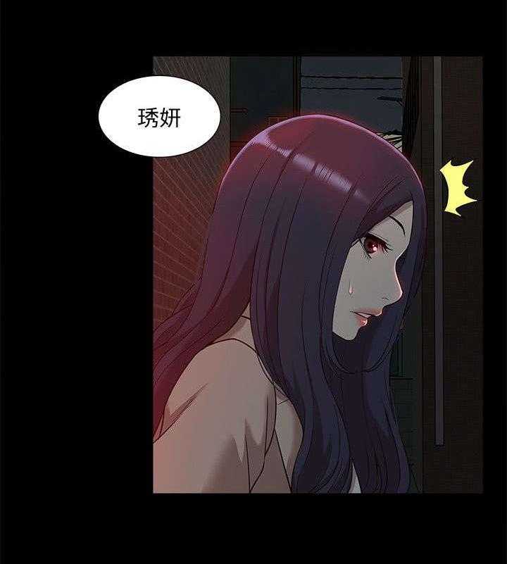 《非常人质》漫画最新章节第59话 59_他疯了免费下拉式在线观看章节第【5】张图片