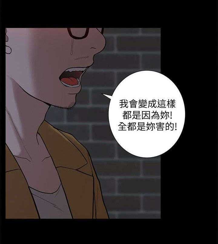 《非常人质》漫画最新章节第60话 60_逮捕免费下拉式在线观看章节第【25】张图片