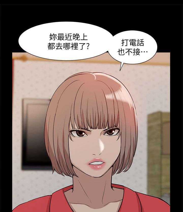 《非常人质》漫画最新章节第61话 61_幸福生活免费下拉式在线观看章节第【6】张图片