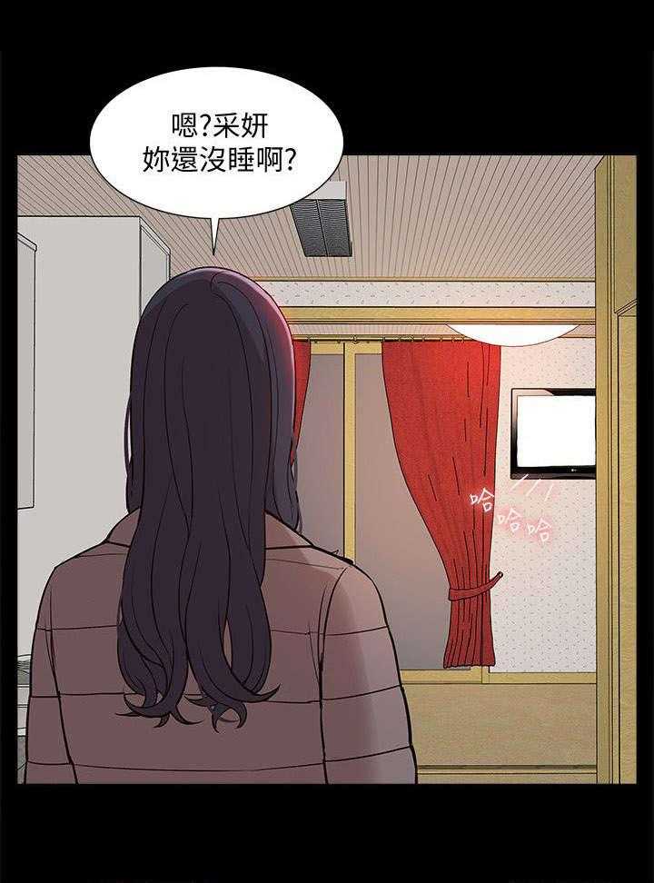 《非常人质》漫画最新章节第61话 61_幸福生活免费下拉式在线观看章节第【10】张图片