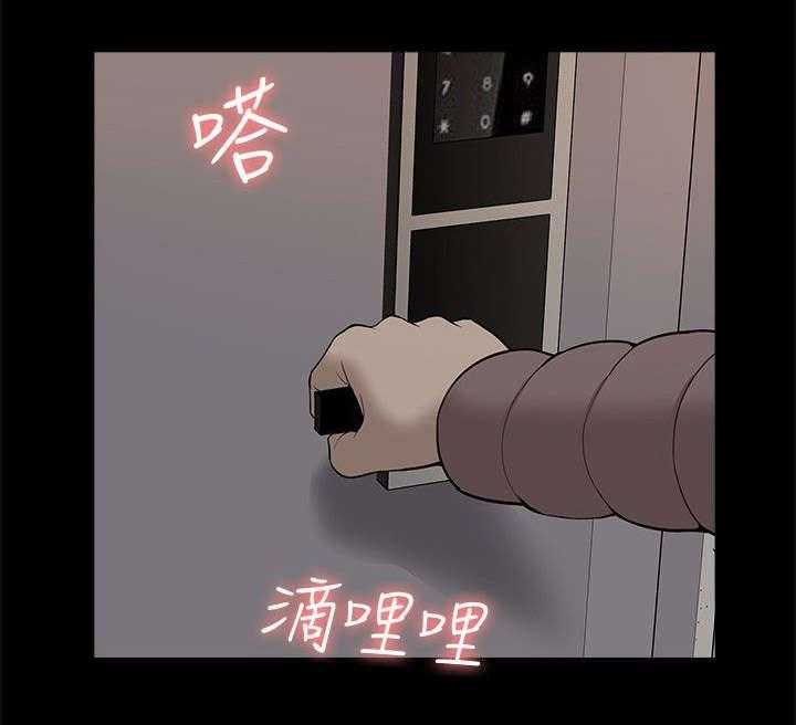 《非常人质》漫画最新章节第61话 61_幸福生活免费下拉式在线观看章节第【11】张图片