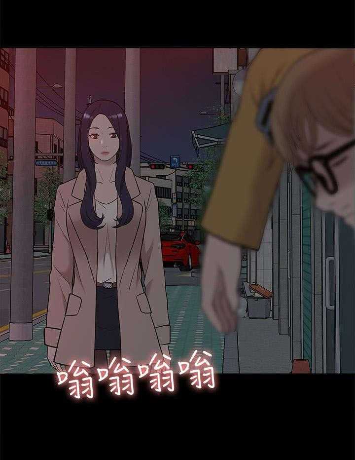 《非常人质》漫画最新章节第61话 61_幸福生活免费下拉式在线观看章节第【33】张图片