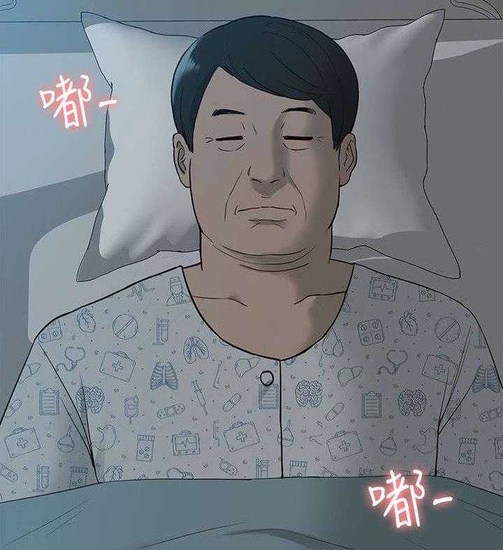 《非常人质》漫画最新章节第61话 61_幸福生活免费下拉式在线观看章节第【15】张图片